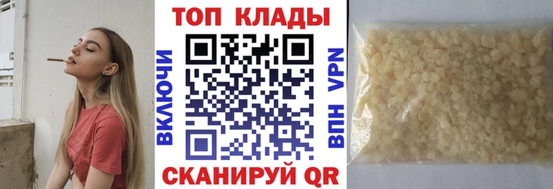 Все наркотики Азнакаево Cocaine  Каннабис  АМФЕТАМИН  Alpha PVP  Гашиш  Меф 