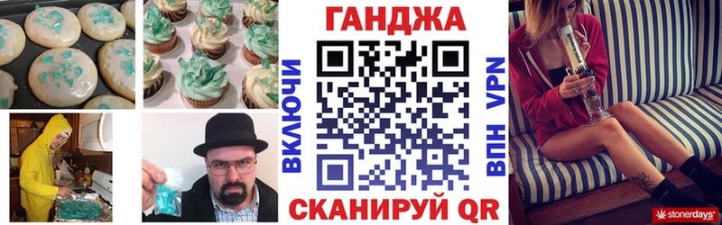 Cannafood марихуана  ссылка на мегу ссылки  Азнакаево  как найти  
