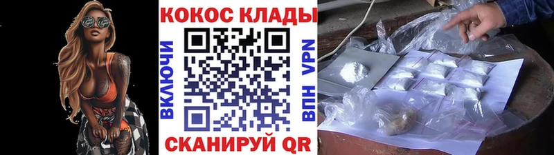 blacksprut сайт  как найти закладки  Азнакаево  КОКАИН 98% 