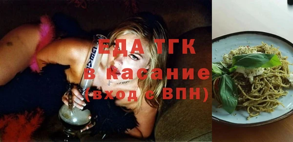 прущие крисы Абдулино