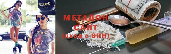 стафф Абинск