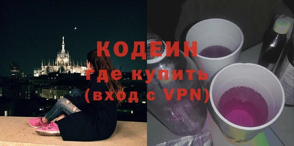 дистиллят марихуана Абаза