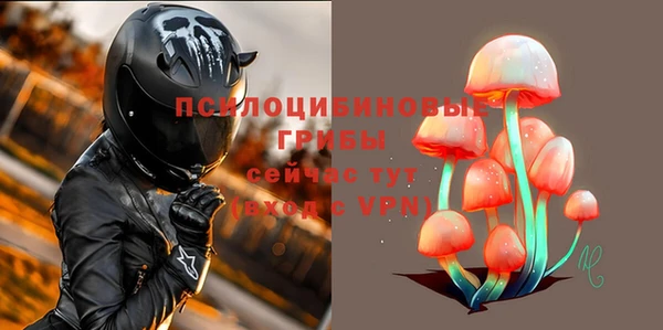 прущие крисы Абдулино