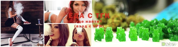 дистиллят марихуана Абаза