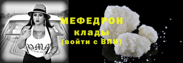 амфетамин Костерёво