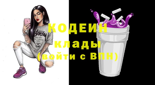 дистиллят марихуана Абаза
