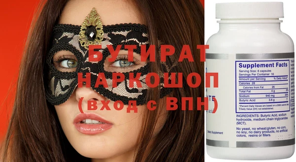 прущие крисы Абдулино