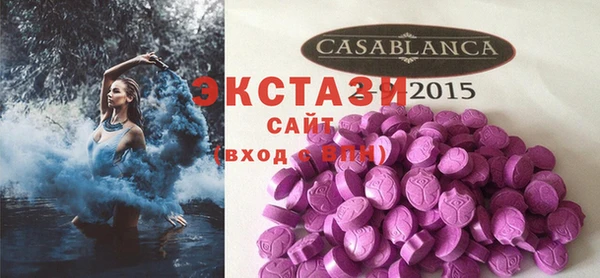 стафф Абинск