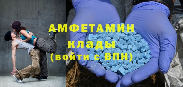 дистиллят марихуана Абаза