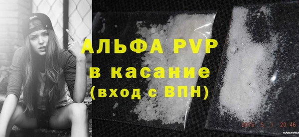 стафф Абинск