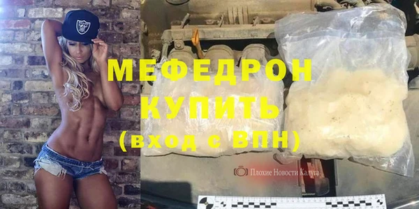 прущие крисы Абдулино