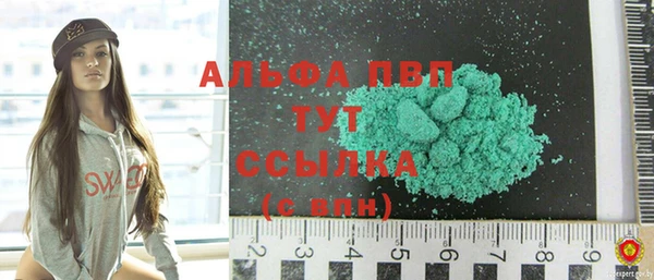 дистиллят марихуана Абаза