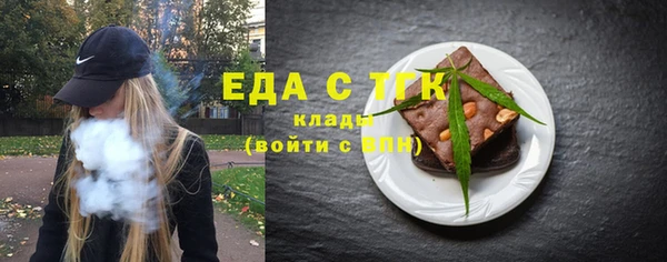 дистиллят марихуана Абаза