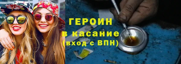 стафф Абинск