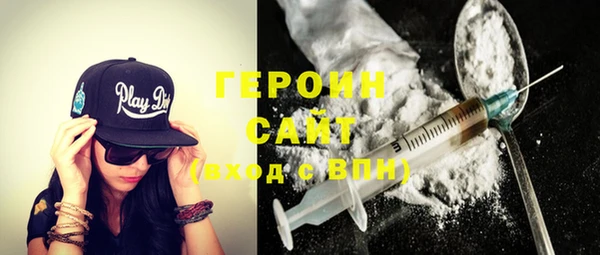 дистиллят марихуана Абаза