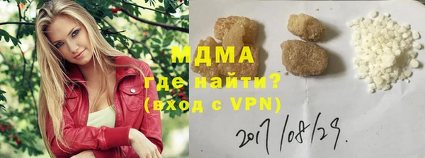дистиллят марихуана Абаза