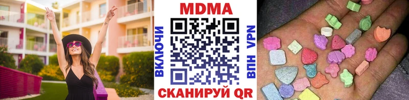 МДМА VHQ  KRAKEN рабочий сайт  Азнакаево 