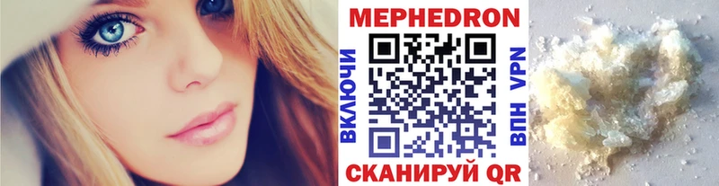 как найти закладки  Азнакаево  МЕФ кристаллы 