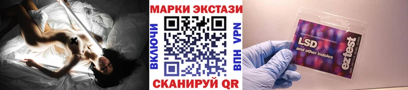 Марки 25I-NBOMe 1500мкг Азнакаево