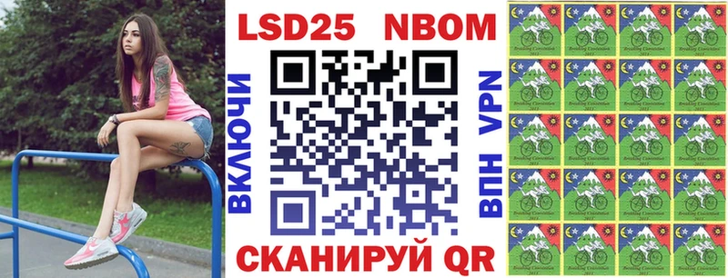 Марки N-bome 1,5мг  Азнакаево 