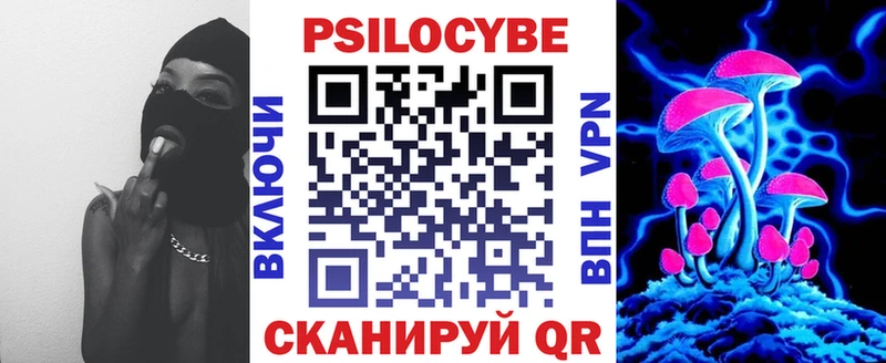 Псилоцибиновые грибы Magic Shrooms Азнакаево